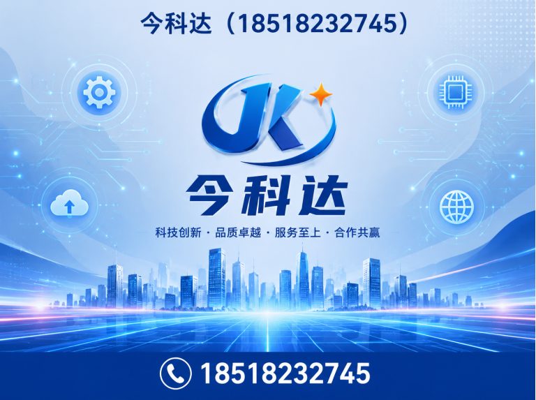 宁河区工业自动化展示图